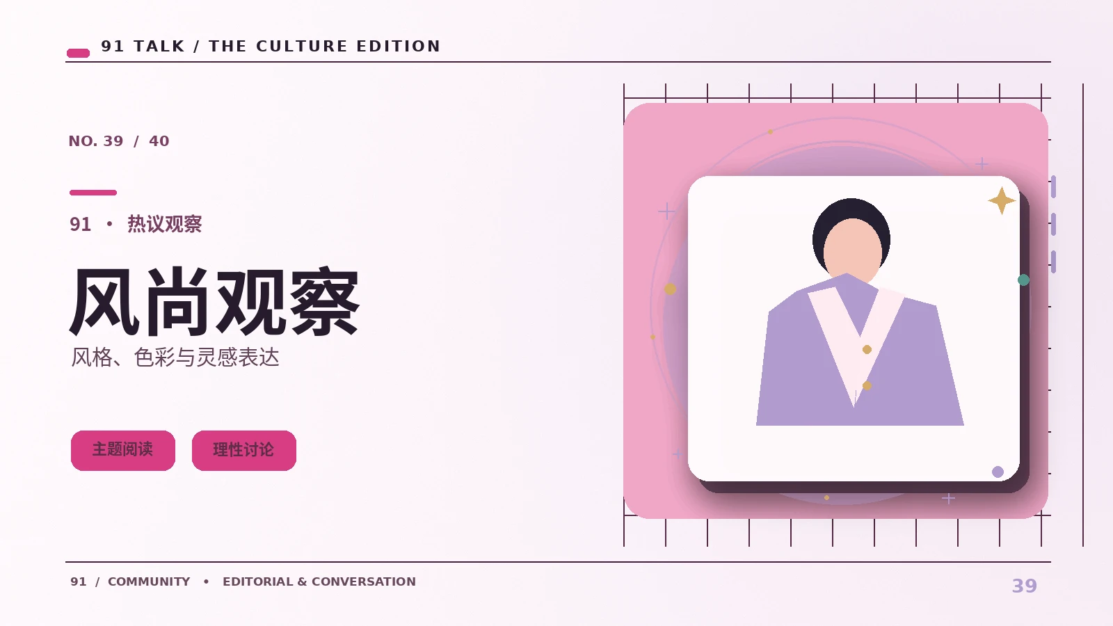 生活视频灵感