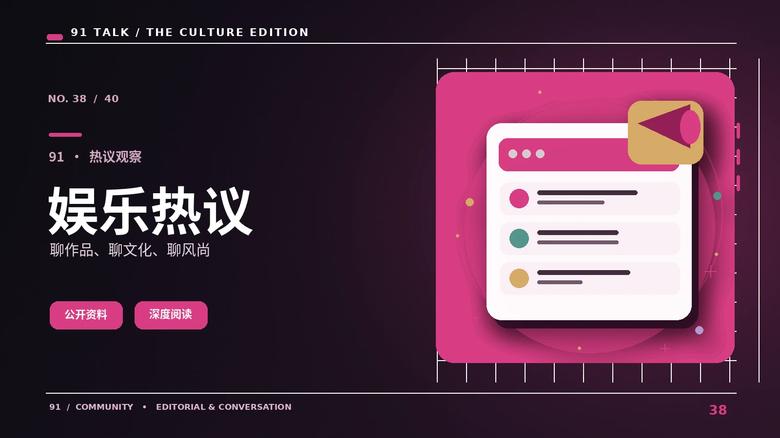 娱乐影像
